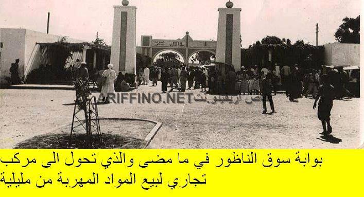 nador352
