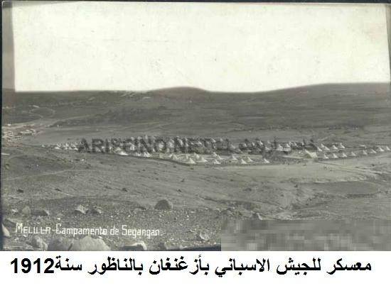 nador443