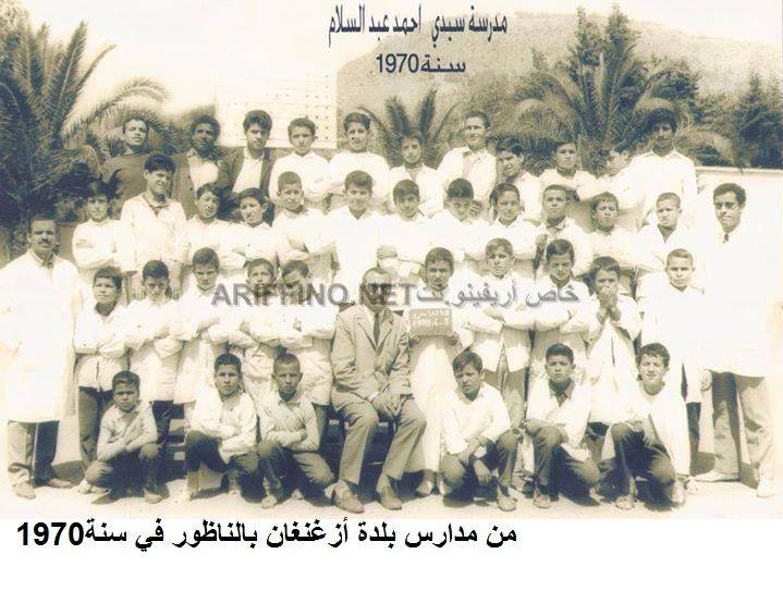 nador481