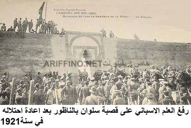 nador505
