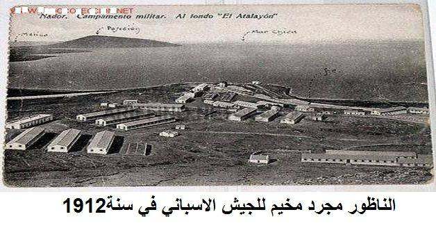 nador514