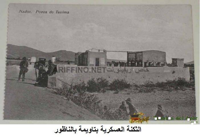 nador515