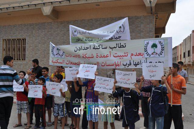 nador638