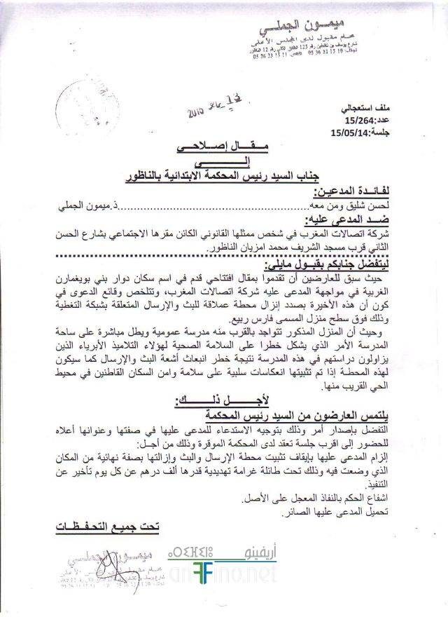 nador649