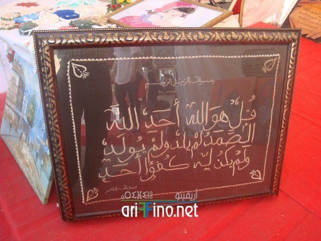 nador835