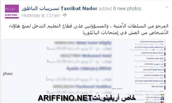 nador857