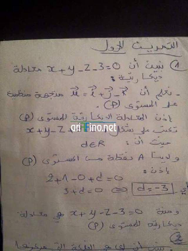 nador910