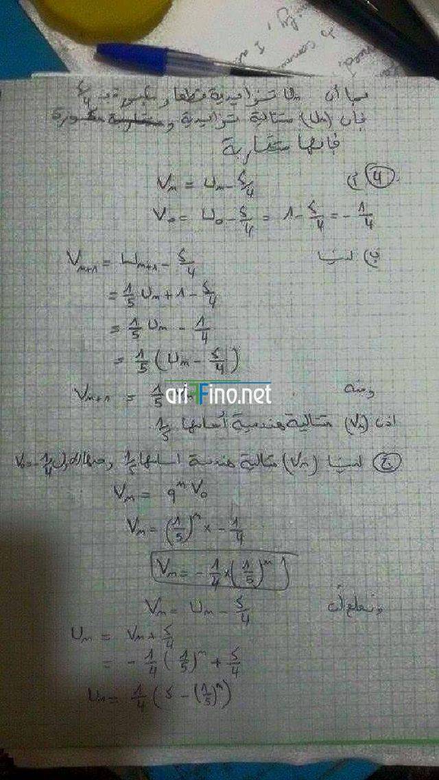 nador914