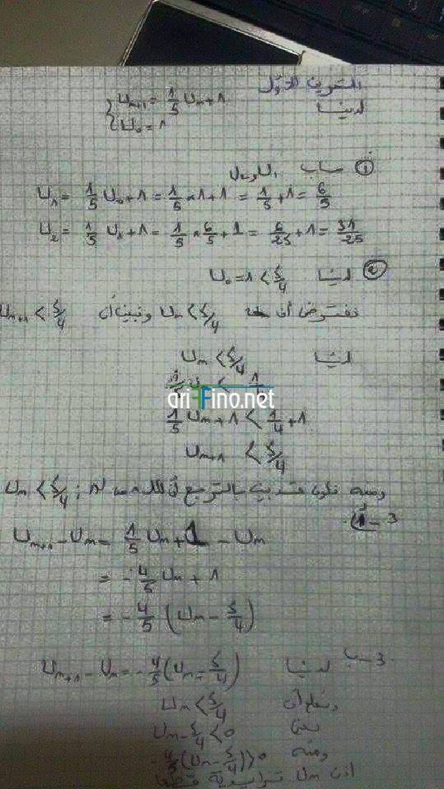 nador915