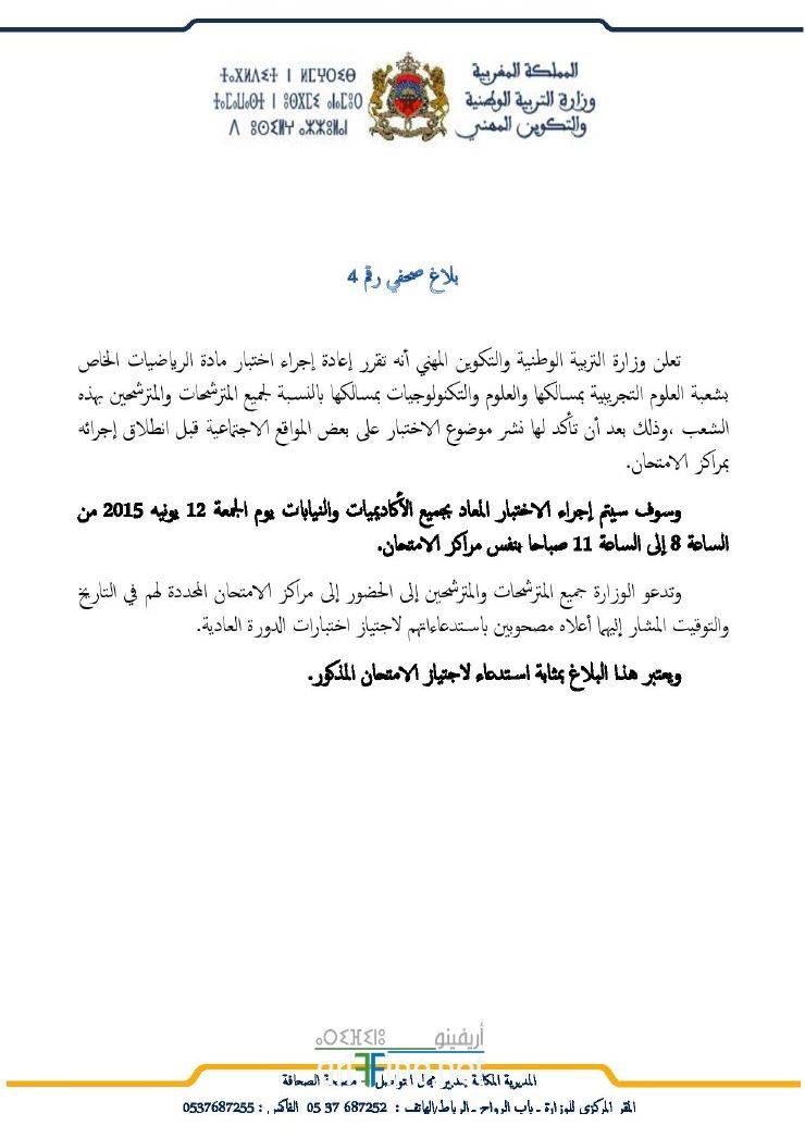 nador918