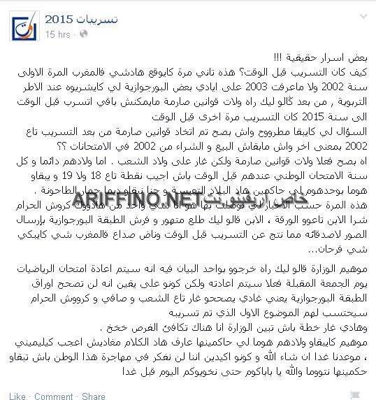 nador922
