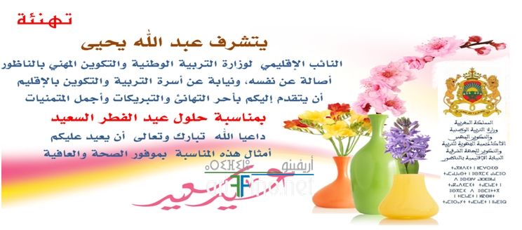 nador1415