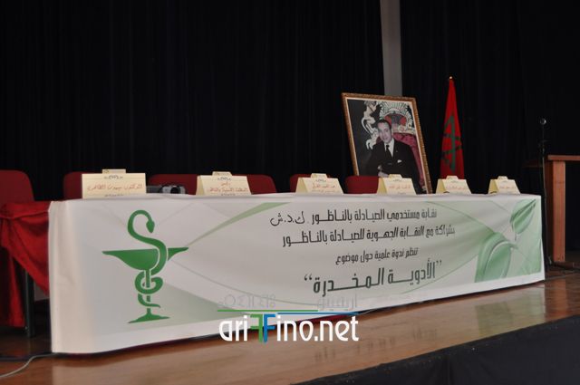 nador164