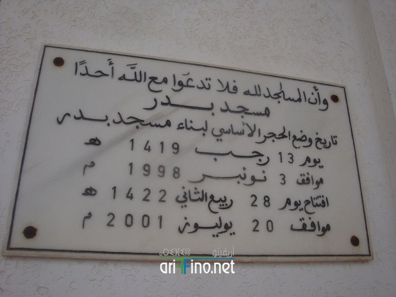 nador167