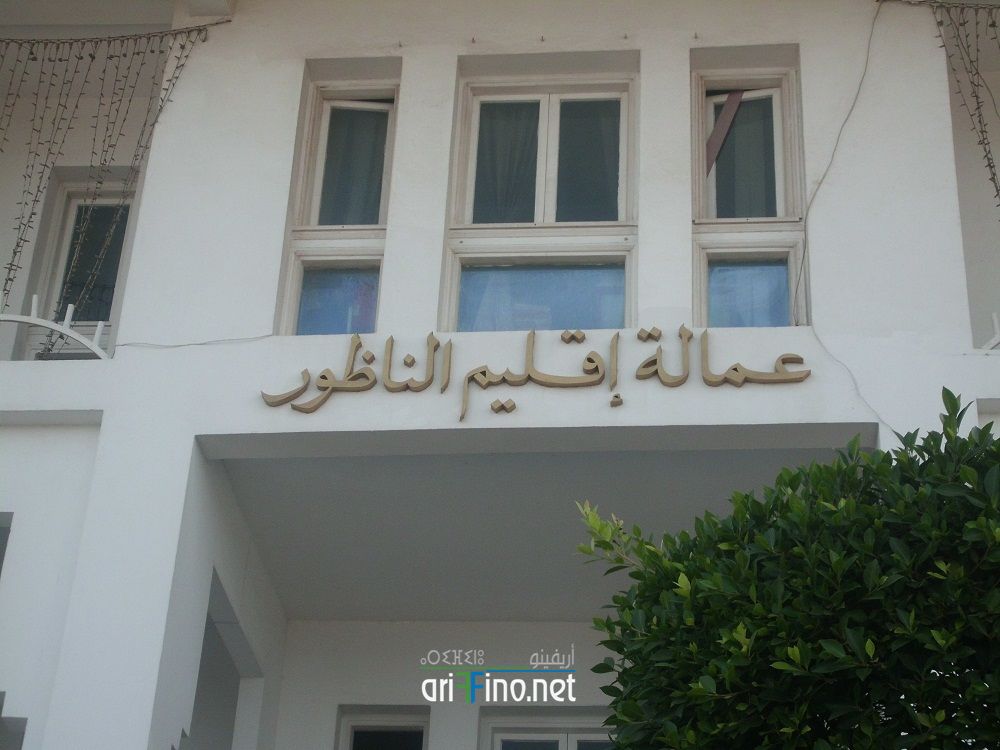 nador398