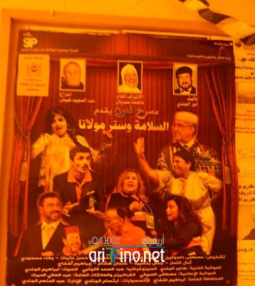 nador439