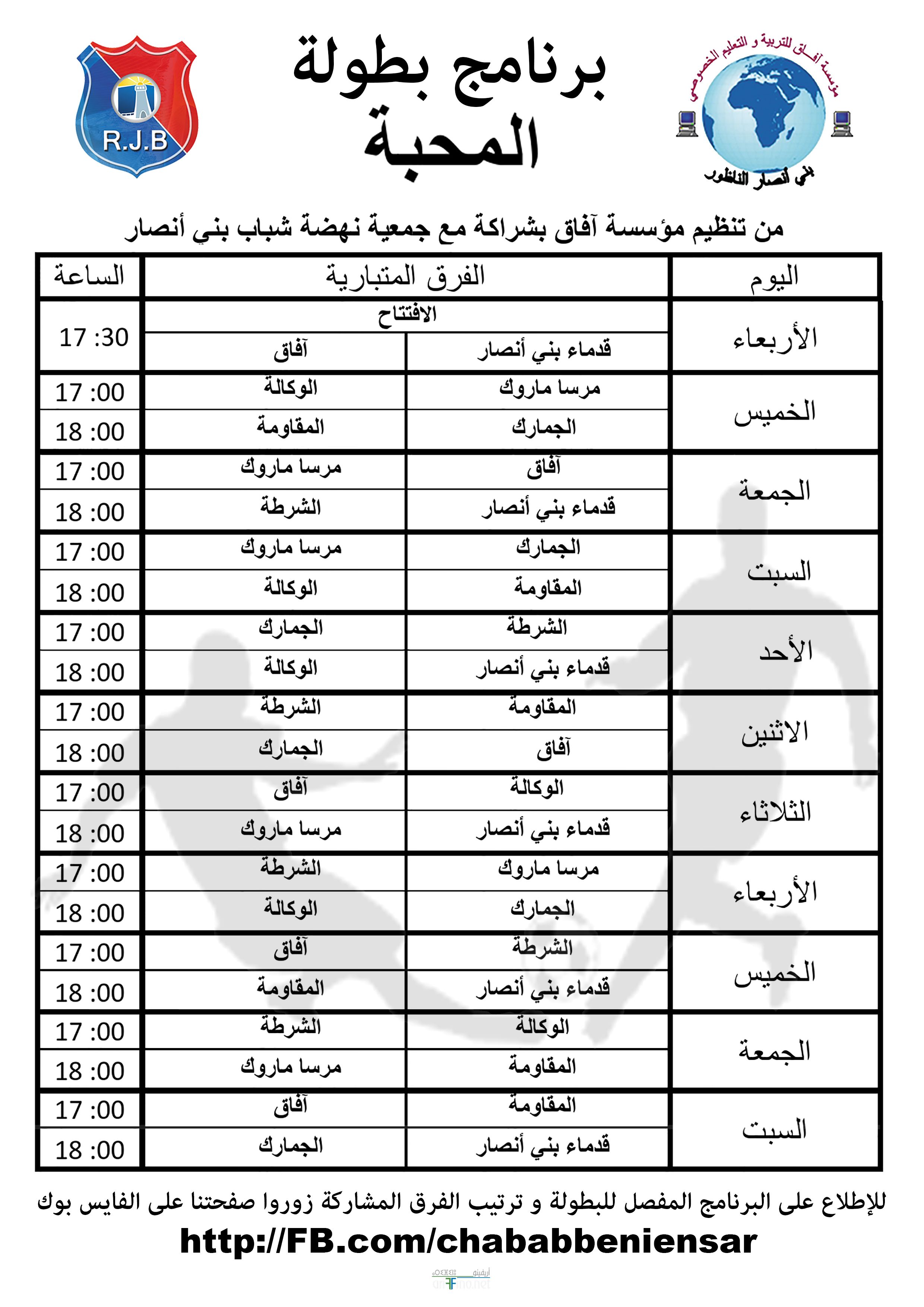 nador498