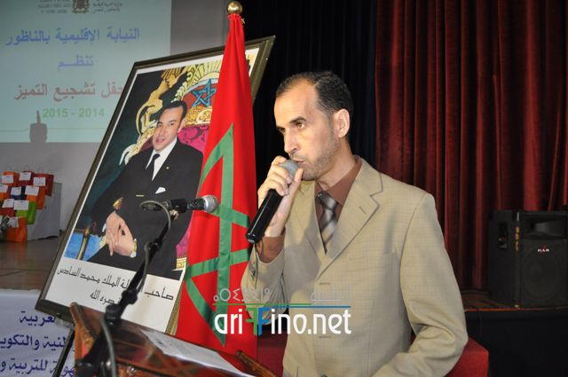 nador550