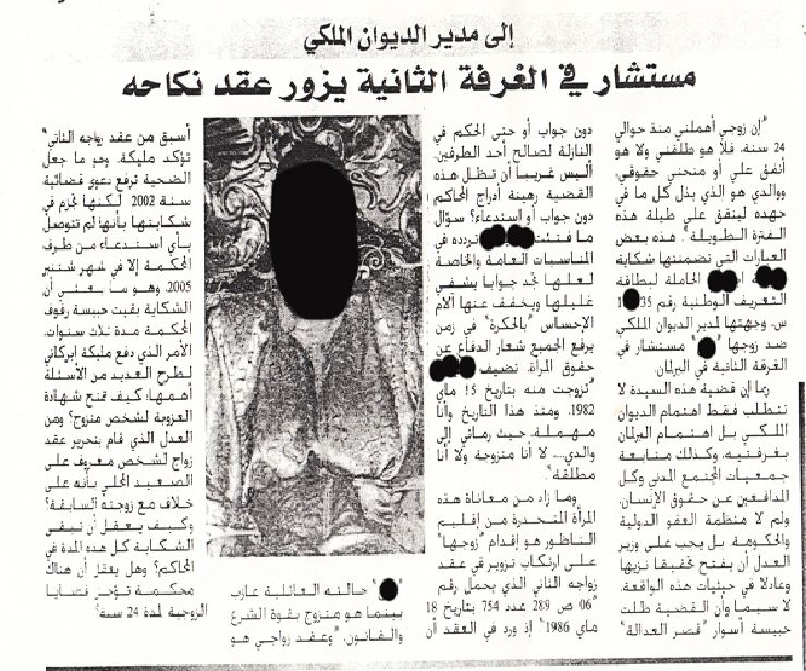nador563