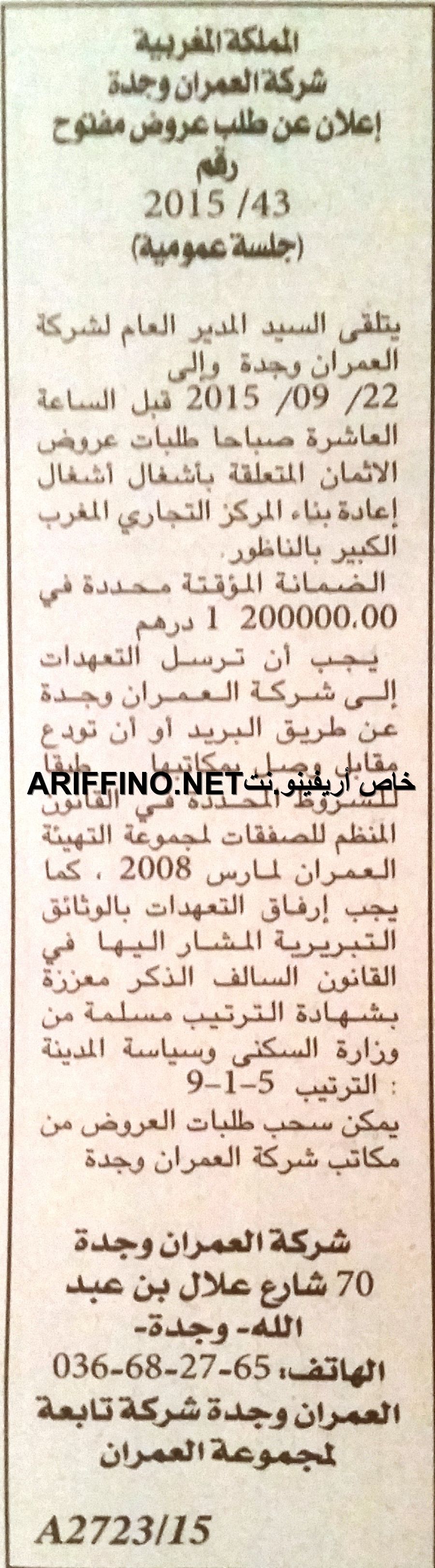 nador034