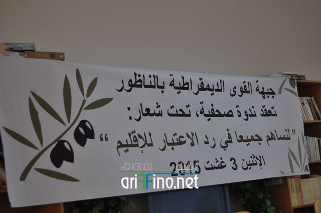 nador037