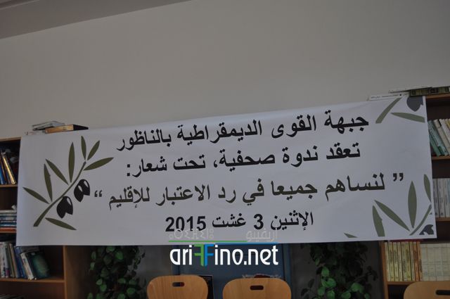 nador046