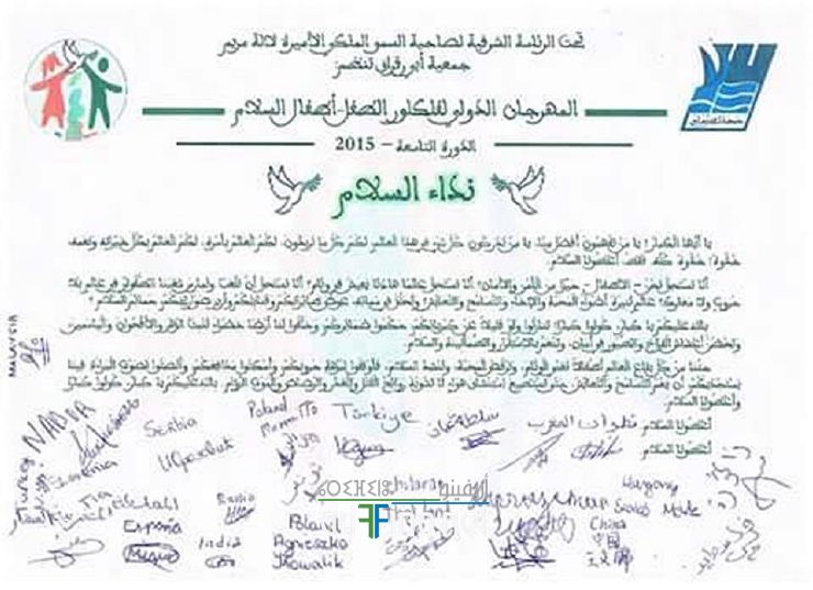 nador1090