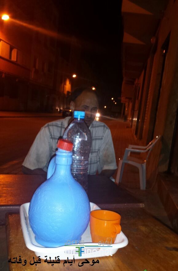 nador1265