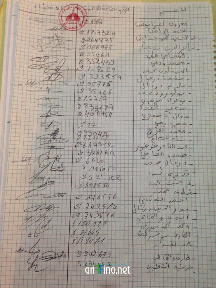 nador131