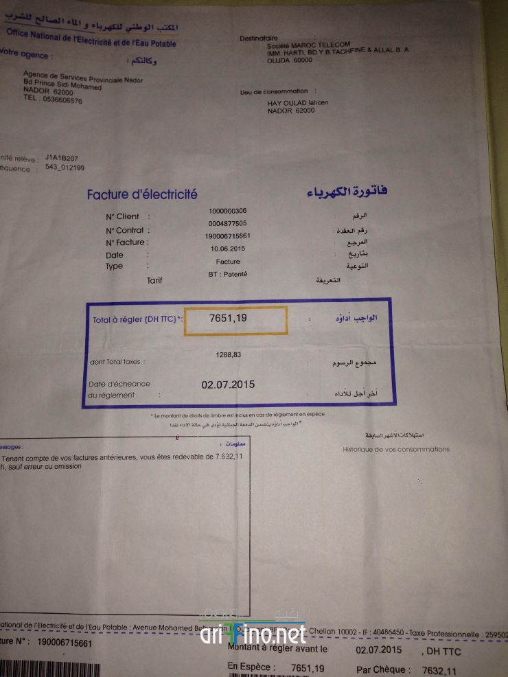 nador133