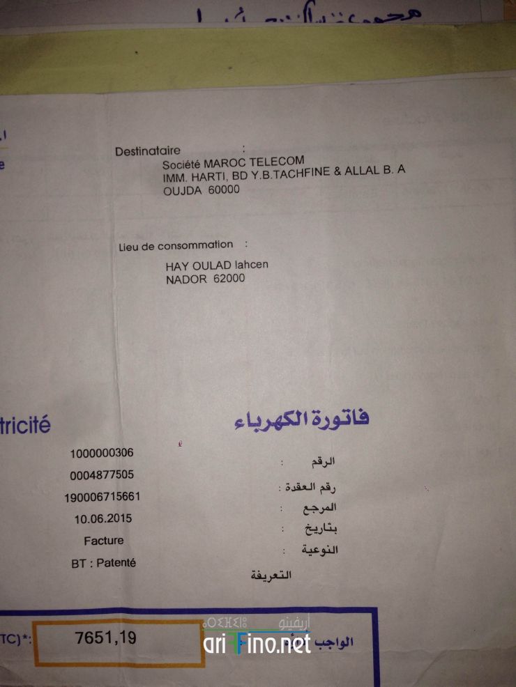 nador134