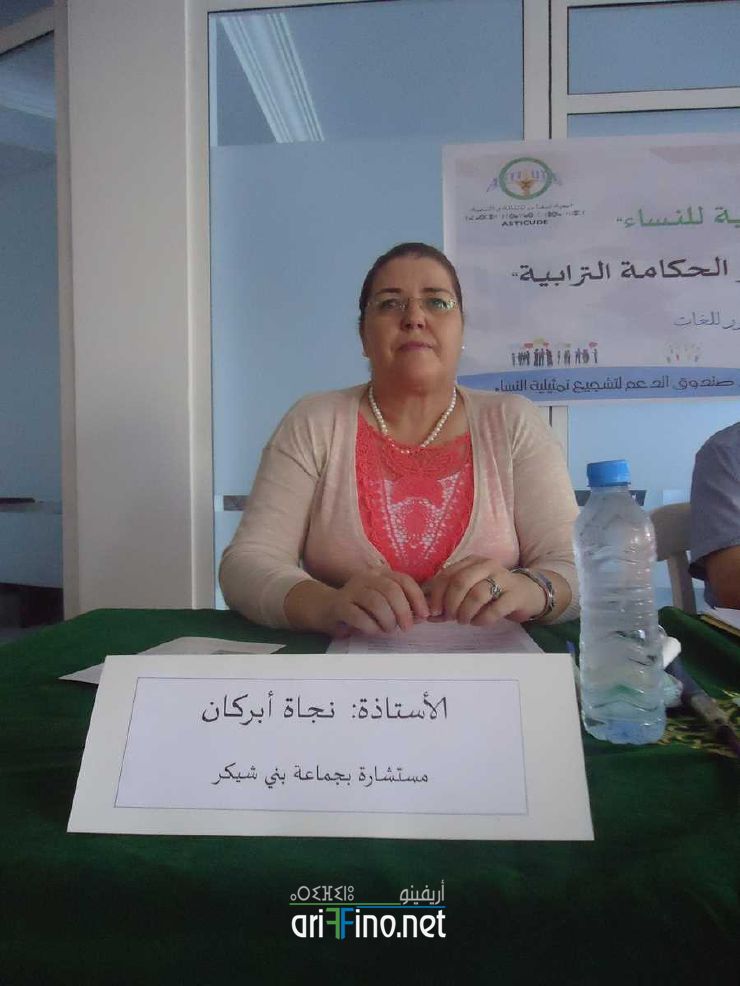 nador157