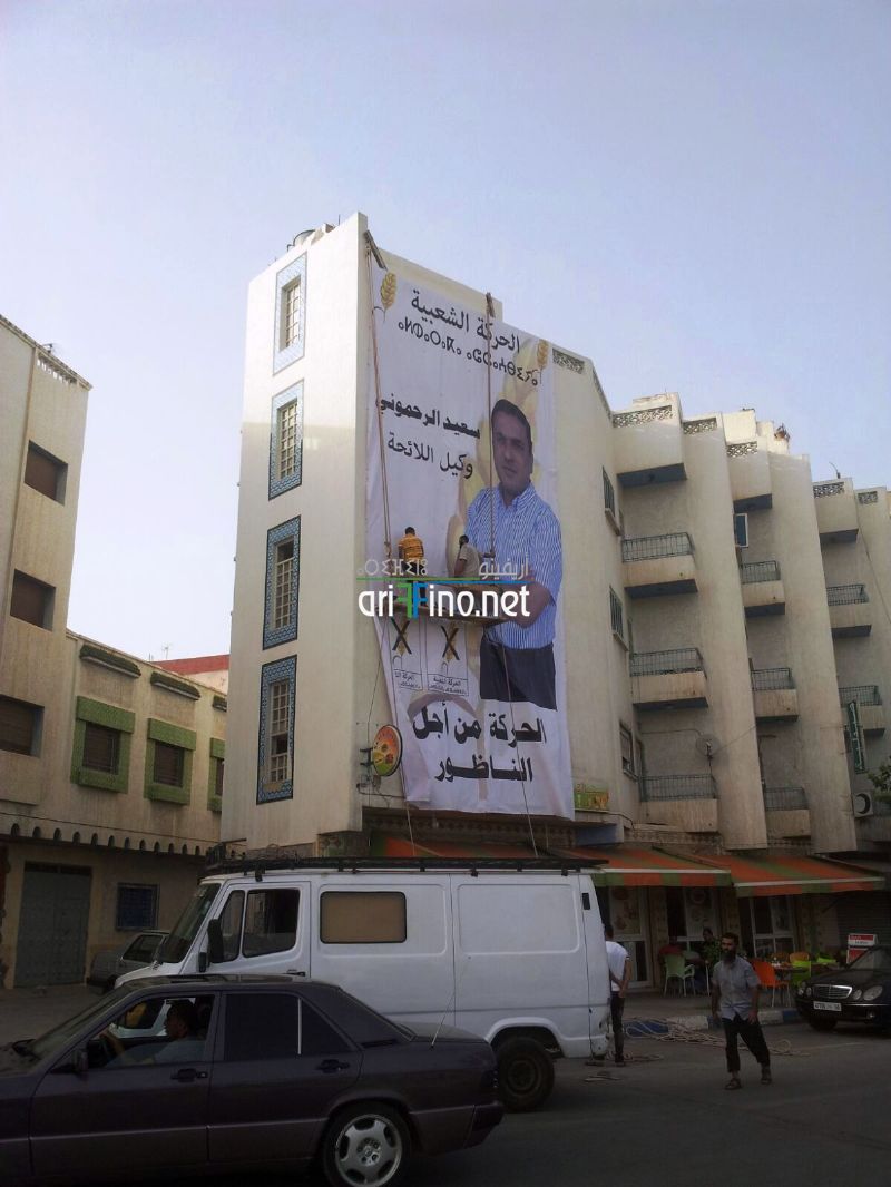 nador2056