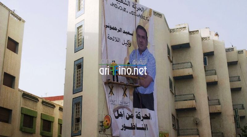 nador2057