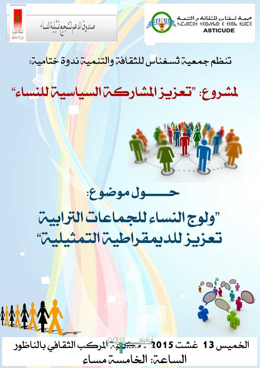 nador234