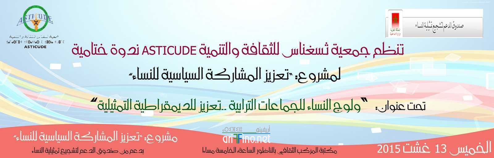 nador235