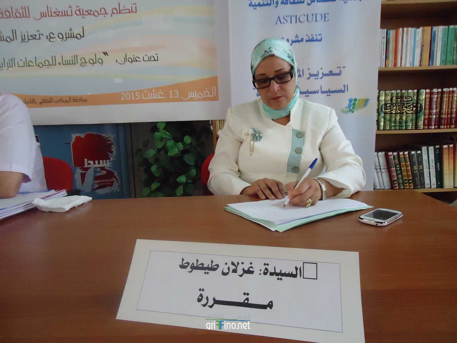nador237
