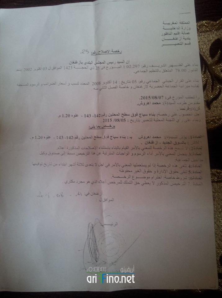 nador946
