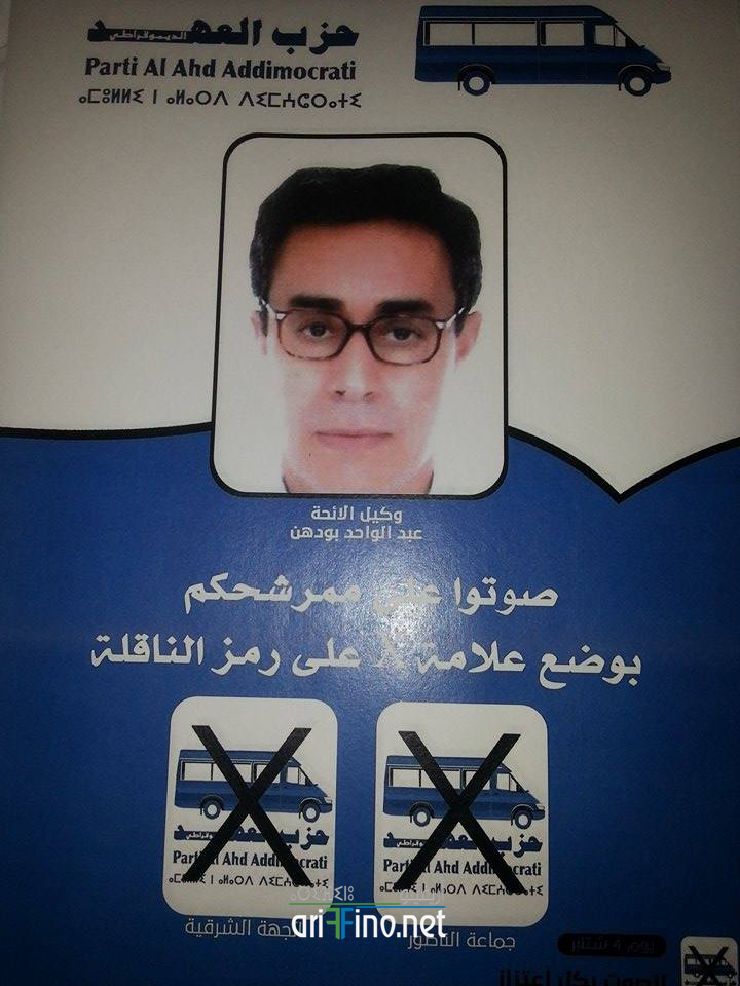 nador980
