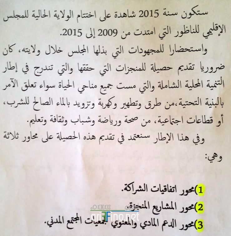 nador991