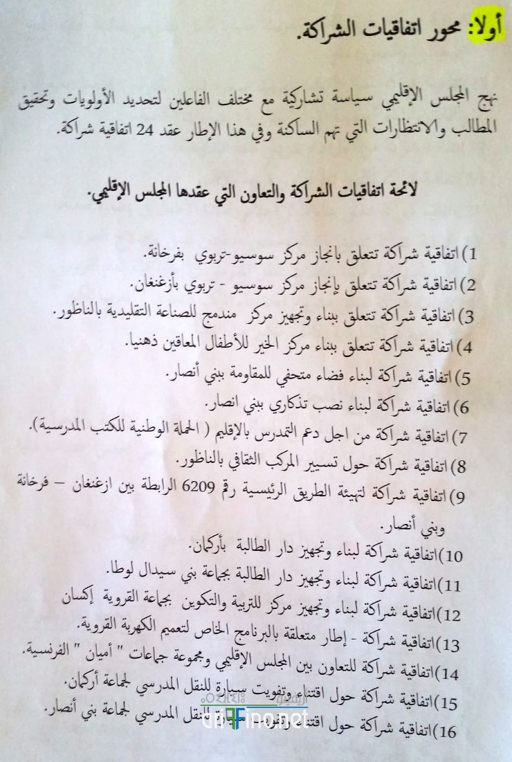 nador992