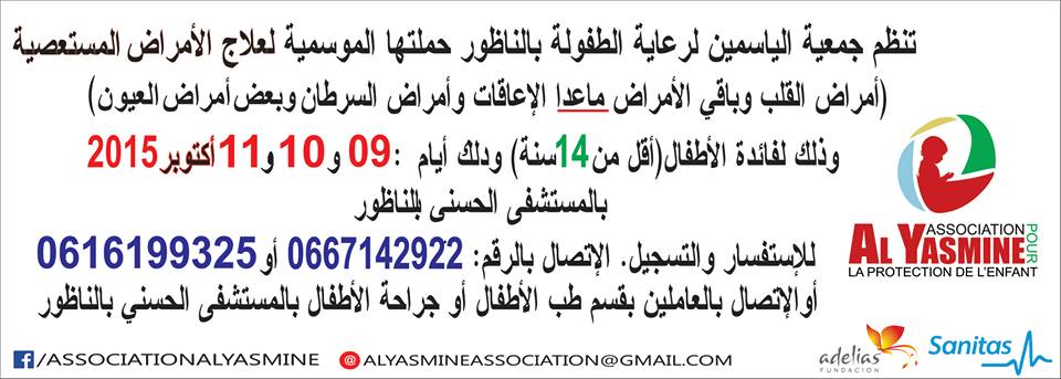 12033171_925443160902543_7138859399307315746_n
