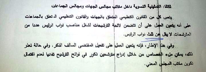 droit-2