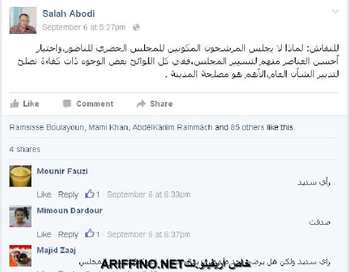 nador013