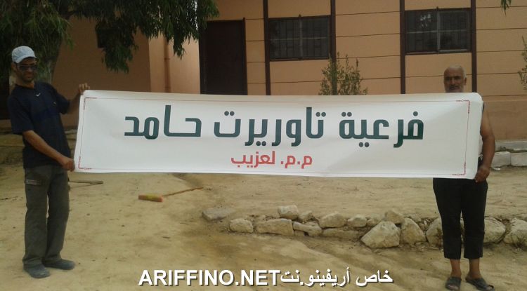 nador2538