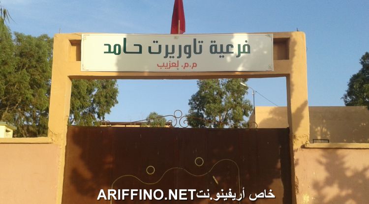 nador2545