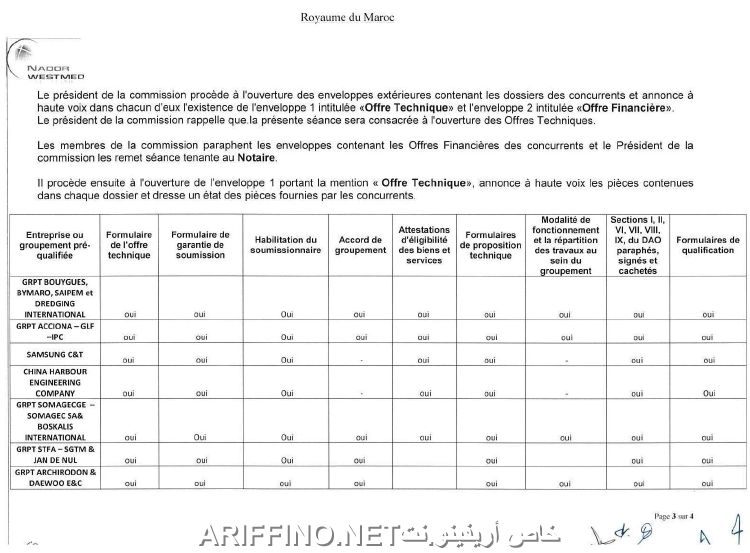 nador2907