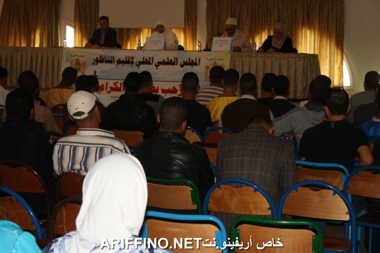 nador3139