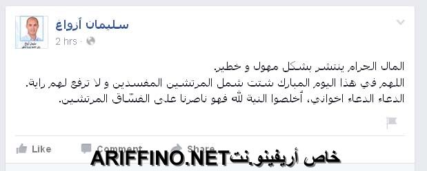 nador3182