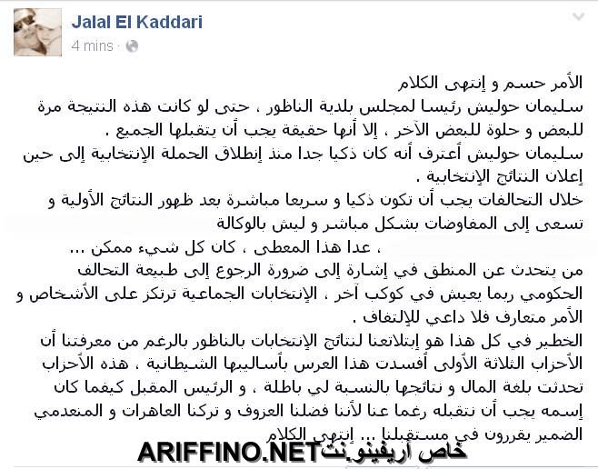nador3196